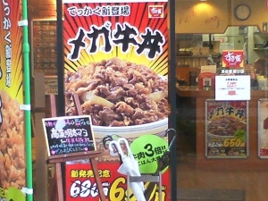 ポン!というコメントはNGワードだよ!