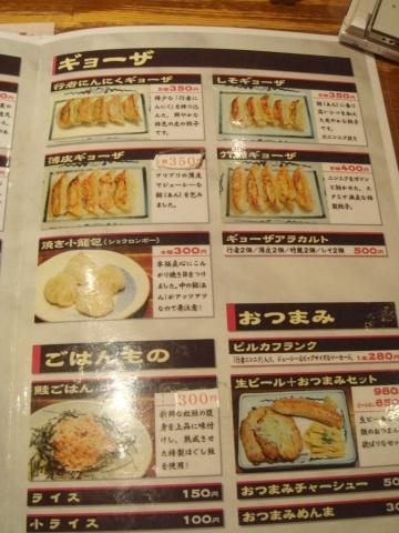 竹麓輔商店