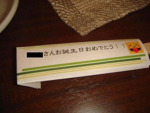 ぶあいそ南3条店