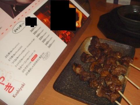 とあるお店