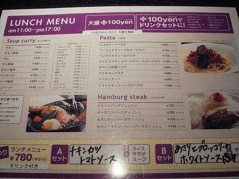 WALL CAFE DINING