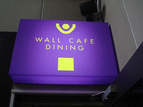 WALL CAFE DINING