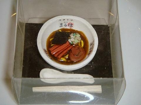 運城飯店