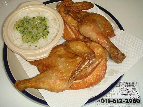 本馬の若鶏半身揚げ&鶏カリー松