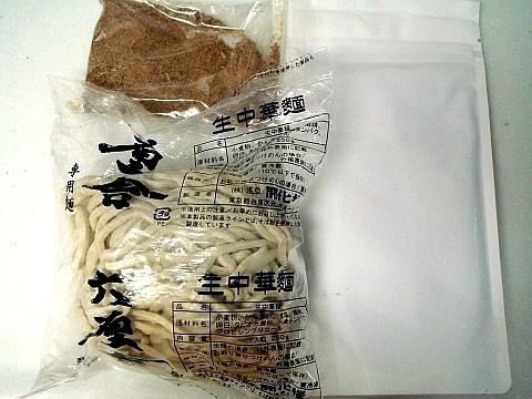 六厘舎 in のぶ亭