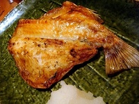 はねもん屋本店