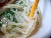 創作麺屋うちなーすば 風遊斎