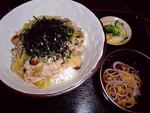 典ノ庭《ランチ》