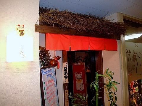 典ノ庭《ランチ》