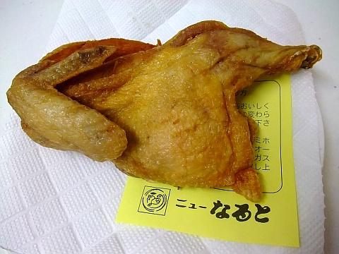 ニューなると丸井今井札幌店
