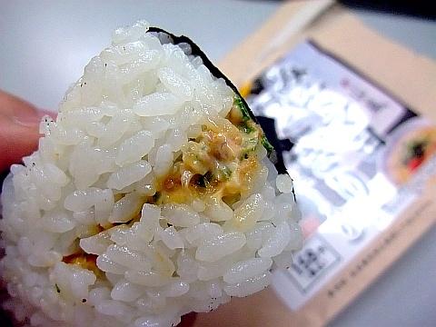 山嵐みそマヨおにぎり