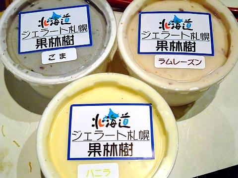 野菜と鶏焼 HILL-ひる-