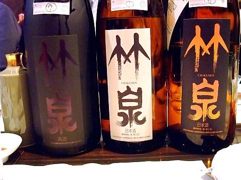 野菜と鶏焼 HILL-ひる-