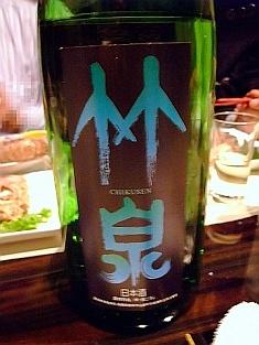 野菜と鶏焼 HILL-ひる-
