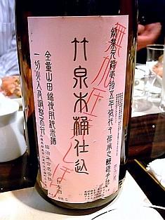 野菜と鶏焼 HILL-ひる-