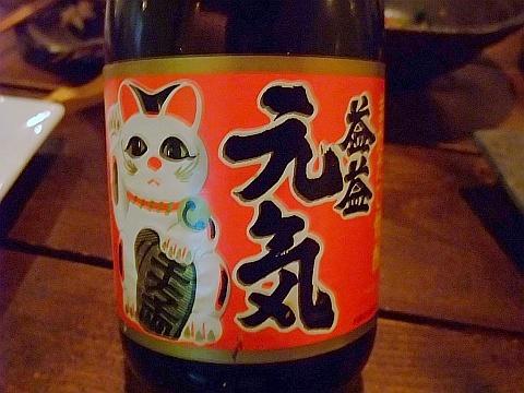 旬魚旬菜 典ノ庭