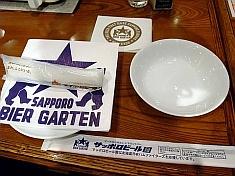 サッポロビール園