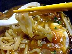創作麺屋うちなーすば 風遊斎