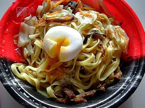 山嵐濃厚まぜめん(背油入)