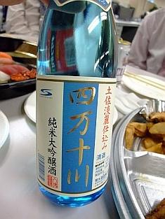 納会