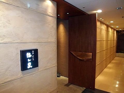 海鮮炉ばた 隠れ家 南興ビル店