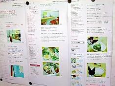 とりらーめん専門店 鶏花