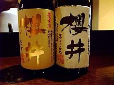 和食と鉄板焼 MAARU-まある-