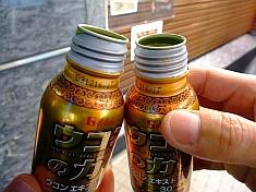 和食居酒屋 和顔 本店