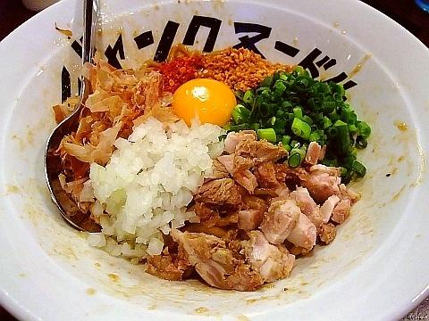 豚骨背脂 山嵐