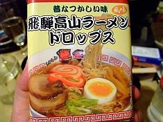 薩摩食堂 月香