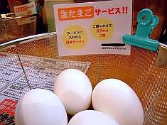 あぁ博多人情 南4条店