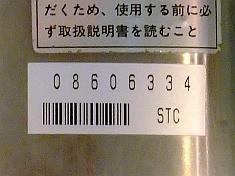 あぁ博多人情 南4条店