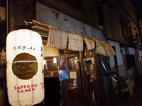 ラーメン空