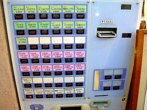 そば・うどん処 大番 二の丸