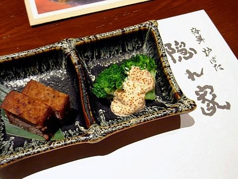 海鮮炉ばた 隠れ家 南興ビル店