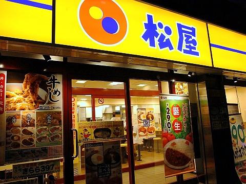 松屋 札幌駅前通店
