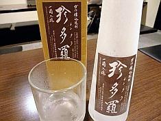 軍鶏料理専門店 かるいち