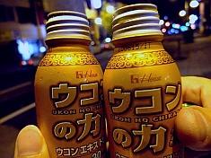 軍鶏料理専門店 かるいち