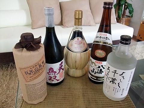 オフ!
