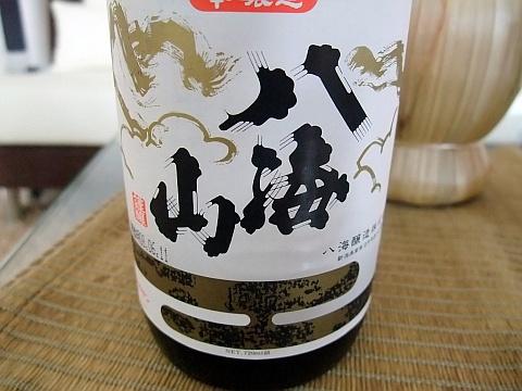 オフ!