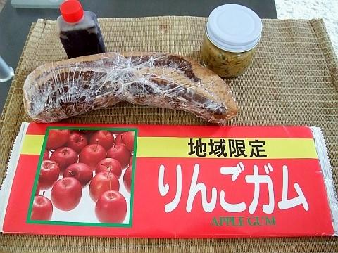 オフ!