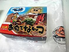 なんつッ亭【札幌らーめん共和国】