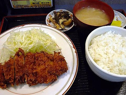 味の店ダイイチ
