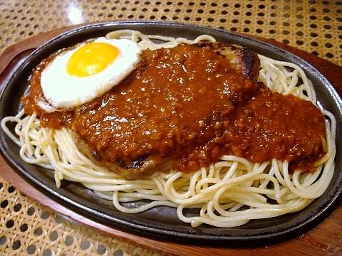 プチレストラン ぱーとな