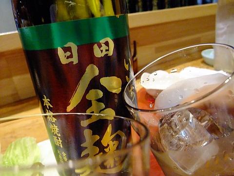 おばんざい くじら亭