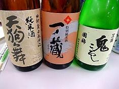 納会
