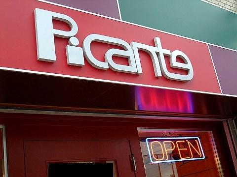 ピカンティ 札幌駅前店