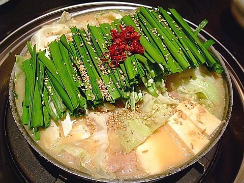 博多もつ鍋 蟻月 札幌店