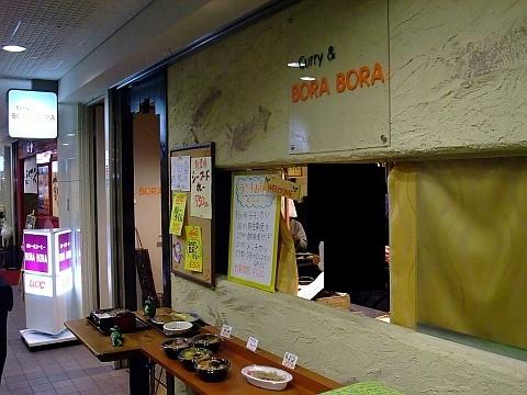 Curry BoraBora