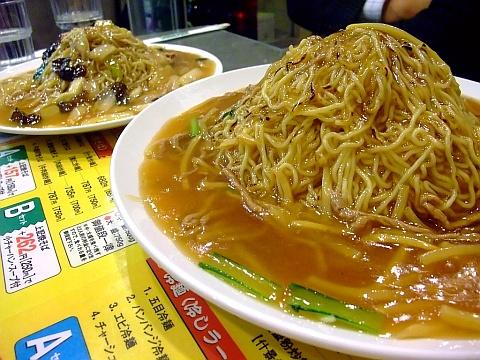 チャイナパーク